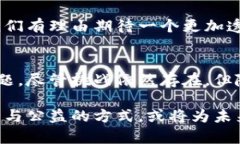 区块链公益信任机制是指利用区块链技术，建立