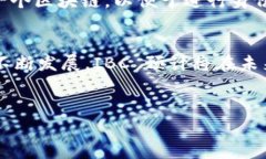 IBC 是“Inter-Blockchain Communication”的缩写，指的是