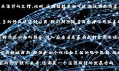 支付宝蚂蚁区块链免押的概述支付宝蚂蚁区块链