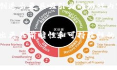 区块链游戏创新智库是一个致力于研究和推动区