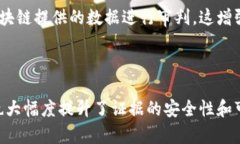 区块链司法证据是指利用区块链技术存储和管理