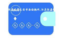 在区块链领域，EDC 代表“Electronic Digital Currency”