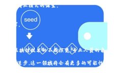 区块链战略解读是一个相对新兴的领域，涉及区