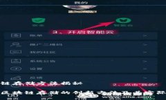 华为区块链存储方法揭秘探索华为区块链存储的