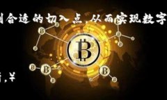 区块链场景模式主要是指将区块链技术应用于具