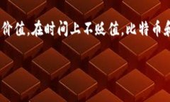 区块链中的“SOV”一般是指“Store of Value”，即价