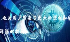 在这里，我将为您详细介绍IAC区块链的概念和相