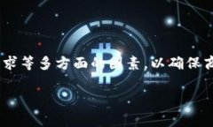 区块链业务是指利用区块链技术开展的各种商业