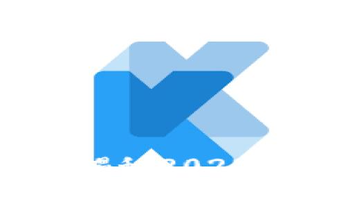 区块链时代的萌宠：揭秘2023年最火爆的数字宠物