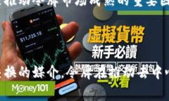 在区块链技术中，令牌（Token）是一个非常重要的