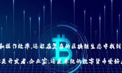   区块链！探索必备软件工具，助你实现项目成功