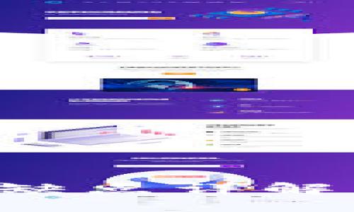 区块链投资的优缺点详解：把握机遇与风险