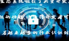 新型区块链是指在传统区块链技术的基础上，融