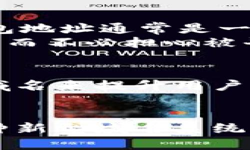 在区块链技术发展的过程中，