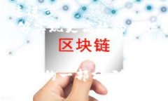   区块链行为记录：揭示数字世界背后的真实故事