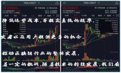 区块链时序数据是指基于区块链技术所记录的、