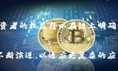 区块链上的“上锁”技巧通常指的是各种用于保