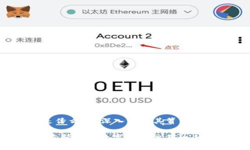 tch区块链是什么币？深入了解其背后的技术和应用

tch区块链：重新定义数字资产交易的未来