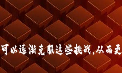 区块链行业黑话通常指的是在区块链和加密货币领域内部使用的一些专业术语、俚语或行话。这些术语及表达可能对行业外的人来说比较陌生，但在业内人士之间，却是常用的交流语言。它们的出现通常是为了迅速、准确地沟通特定的概念或现象。以下是区块链行业黑话几个常见的例子及其解释：

### 常见黑话及释义

1. HODL
HODL是“Hold”的一种拼写错误，源自一位比特币投资者在论坛上发布帖子时打错的单词。这个词后来被赋予了“坚定持有”的意思，表示在比特币或其他加密货币价格波动时，长期持有该资产的策略。

2. FOMO
FOMO是“Fear of Missing Out”的缩写，意为“害怕错过”。在区块链中，FOMO通常指投资者因为担心错过有利机会而急于购买某种代币或参与项目，常常会导致价格的剧烈波动。

3. DeFi
DeFi是“Decentralized Finance”的缩写，意为“去中心化金融”。DeFi是基于区块链技术，旨在提供去中心化的金融服务，例如借贷、交易和保险等。

4. DApp
DApp是“Decentralized Application”的缩写，意为“去中心化应用”。DApp是运行在区块链上的应用程序，通常不受单一实体控制，提高了安全性和透明度。

5. Whale
在区块链行业中，Whale（鲸鱼）指的是持有大量加密资产的投资者。这些投资者对市场的价格变化有着显著影响。鲸鱼往往能通过其资产的买卖操作影响价格走向。

### 黑话对行业的影响

行业沟通的便利性
区块链行业黑话的存在使得专业人士在沟通时更加高效。因为行业内部人员对这些术语有共识，使用黑话能迅速传达复杂的概念。例如，当有人提到“FOMO”，听众会立即理解这是关于市场情绪和投资行为的表达，而无需进一步解释。

对外部人士的隔离感
然而，这种黑话也可能造成外部人士的困惑和隔离感。许多正在学习或试图进入这个行业的新人，常常因为不理解这些术语而感到迷茫。这种现象在科技行业中是普遍存在的，行话的使用可能无意间形成了一道无形的壁垒，让新手很难融入这个社区。

### 如何克服黑话带来的障碍

教育和培训
为了解决这一问题，很多区块链项目和社区开始提供教育资源。他们创建在线课程、内容丰富的博客和问答社区，甚至举办线下讲座，以减少新人对行业黑话的陌生感。

清晰的术语指南
制定黑话词汇表也是一种好的方法。通过提供详细的术语解释和使用示例，新手可以方便地查阅这类信息，逐步融入行业。

### 文化和社会相关性

文化认同感
区块链行业黑话不仅仅是交流的工具，有时它也是一种文化认同的表现。许多区块链社区成员会通过使用这些术语来彰显自己的专业性，增加与他人互动时的归属感。例如资深投资者与新手之间的对话中，黑话的使用可能成为建立信任与认可的重要部分。

行业动态反映
随着区块链技术的发展，黑话也在不断演变。新的项目和技术的出现往往促使新词汇的产生。例如，NFT（非同质化代币）在过去几年中变得流行，相关的词汇和表达也随之开始流行。这些变化不仅反映了行业的动态，还让外部观察者能够感受到行业的前沿趋势。

### 结论

总的来说，区块链行业黑话是一个复杂而有趣的现象。它为行业内的交流提供了便利，但同时也可能成为新人入门的一道障碍。通过有效的教育和工具，人们可以逐渐克服这些挑战，从而更好地理解和参与这一充满潜力的领域。随着技术不断进步和行业发展的深入，我们有理由相信，区块链行业黑话将继续演化，为未来的交流带来新的可能性。