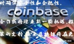 区块链攻坚政策是指政府或相关机构为了推动区