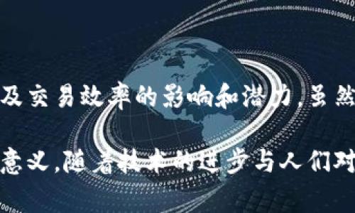 国家发行的区块链货币通常被称为法定数字货币（CBDC，Central Bank Digital Currency）。随着金融科技的发展，越来越多的国家开始探索和发布自己的法定数字货币。这种货币由中央银行发行，并作为法定货币的数字形式存在。以下是一些国家发行的区块链项目及其相关信息。

### 什么是法定数字货币？

法定数字货币（CBDC）是一种由国家中央银行发行的数字货币。它的目的在于提供一种与传统纸币和硬币功能相同的数字支付工具，是国家法定货币的电子版。CBDC旨在提高支付系统的效率、降低交易成本，并促进更好的金融普惠。

### 各国法定数字货币的进展

中国数字人民币（DC/EP）
中国是全球最早开展数字货币研发的国家之一，推出了数字人民币（DC/EP）。这个项目在多个城市进行了试点测试，包括深圳、苏州和北京等。数字人民币的目的是提升货币的使用效率，促进消费，同时加强对资金流动的监管。

欧洲央行数字欧元
欧洲央行正探索发行数字欧元的可能性。该项目旨在应对数字支付的增加，以及保护欧元在未来金融体系中的地位。尽管还在研究阶段，数字欧元的目标是确保欧洲地区的支付系统安全和高效。

美国数字美元
美国尚未正式推出数字美元，但美联储正在进行相关研究。数字美元的推出将对国际金融体系产生深远影响，特别是考虑到美元作为全球主要储备货币的地位。

巴哈马的沙利文币（Sand Dollar）
巴哈马是第一个实际推出法定数字货币的国家，名为沙利文币（Sand Dollar）。这一数字货币目的在于提高金融包容性，尤其是在偏远地区。沙利文币也帮助促进了当地的经济发展。

### 未来展望

法定数字货币的推出不仅仅是技术的发展，也是对现有金融体系的挑战。各国中央银行都在探索如何利用区块链技术提高金融系统的安全性、透明度和效率。随着全球经济数字化的加速，法定数字货币可能会成为下一阶段金融创新的重要组成部分。

### 总结

国家发行的区块链货币即法定数字货币，是未来金融领域的一个重要趋势。各国的探索与实践显示了数字货币对经济、金融稳定以及交易效率的影响和潜力。虽然每个国家的具体进展和目标各不相同，但无疑，数字货币的发展将深刻影响我们的支付方式、经济结构以及整个金融系统的运作。 

通过以上分析，我们可以看出，国家发行的区块链货币正处于快速发展的阶段，各国政府和中央银行都在积极探索其未来的应用和意义。随着技术的进步与人们对数字经济的深入理解，法定数字货币或将成为未来经济健康发展的重要保障。