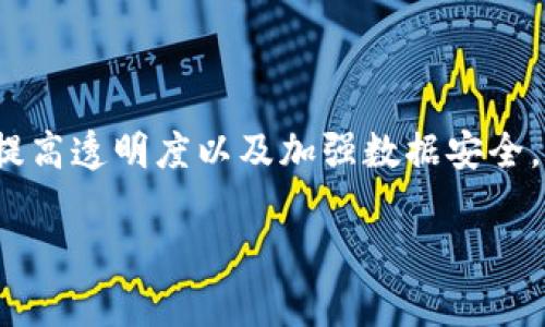 大众区块链车辆并没有特定的品牌。目前，汽车行业中对区块链技术的应用主要是为了改善供应链管理、提高透明度以及加强数据安全。许多汽车制造商正在探索如何利用区块链技术来实现这些目标，但并没有一个特定的“大众区块链车辆”。

如果你想要了解具体的品牌或车型可以问我，我会为你提供更详细的信息。