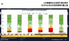 区块链加汽车是指将区块链技术应用于汽车行业