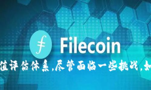 NFA在区块链领域通常指的是“非同质化资产”，即Non-Fungible Asset。这与更广为人知的“非同质化代币”（Non-Fungible Token, NFT）概念密切相关，但NFA的范围更广。这一术语主要用于描述具有独特性的资产，这些资产不能被简单替代或等值交换。

下面我将详细介绍NFA在区块链中的含义、特征、应用及其未来发展潜力。

NFA的定义
NFA，即非同质化资产，指的是在区块链上表示的、独特且不可替代的数字资产。这些资产可以是艺术品、音乐、视频、游戏道具等。与同质化资产（如比特币或法定货币）不同，NFA在特性和价值上都是独一无二的。

NFA的特征
非同质化资产有几个显著的特征：
ul
    listrong唯一性：/strongNFA的每一个单位都是独特的。即使是同一创作者创建的多个资产，每个也是独一无二，有着不同的特征和价值。/li
    listrong不可替代性：/strong由于其独特性，NFA不能被直接交换或替代。例如，一件艺术品的价值并不等同于另一件艺术品，尽管它们的价格可能存在波动。/li
    listrong可验证性：/strong通过区块链技术，NFA的所有权及其交易历史可以被验证。这提供了透明性，增加了资产的信任度。/li
    listrong可分割性：/strong一些NFA可以被分割成小份进行交易，这样即使是高价的资产也能被更多人拥有。/li
/ul

NFA的类型
NFA可以分为几种类型，这些类型各自具备不同的属性和使用场景：
ul
    listrong数字艺术：/strong艺术家可以通过创作数字艺术品，以NFA的形式出售。这些数字艺术品具有独特的属性，可以被收藏，或者用于展示。/li
    listrong音乐作品：/strong音乐创作者可以发行他们的作品作为NFA，购买者可以拥有其所有权，甚至享受某些附加权益，如演唱会门票等。/li
    listrong游戏道具：/strong许多区块链游戏中，玩家可以获得独特的虚拟道具，作为NFA交易。每个道具都有其特定的属性和稀缺性。/li
    listrong域名：/strong区块链上的域名也可以视为NFA，因为每个域名都是独一无二的，具有特定的价值和用途。/li
/ul

NFA的应用案例
NFA的应用已经在多个领域取得了成功。以下是一些典型的应用案例：
ul
    listrong艺术市场：/strong许多艺术家和画廊开始转向区块链技术，发售他们的作品为NFA。通过这样，他们能够直接与收藏者建立联系，减少中介费用，提高利润。/li
    listrong游戏行业：/strong在一些游戏中，玩家可以拥有独特的角色或装备，这些都被记录在区块链上。这不仅丰富了游戏的互动性，也使得玩家可以真正拥有他们的虚拟资产。/li
    listrong音乐行业：/strong一些音乐平台允许艺术家将他们的音乐发行为NFA。例如，某些平台使得购买者不仅能享受音乐，还能参与到创作过程中。/li
    listrong体育收藏品：/strong一些体育团队和联盟发行的数字收藏品作为NFA吸引粉丝购买。每个收藏品都有独特的特征，吸引了大量的收藏爱好者。/li
/ul

NFA的未来前景
随着区块链技术的快速发展，NFA的市场也在不断扩大。未来可能的发展趋势包括：
ul
    listrong更广泛的应用场景：/strongNFA不仅限于艺术和游戏，未来可能在房地产、知识产权、身份验证等领域得到更广泛的应用。/li
    listrong法律法规的完善：/strong随着NFA市场的发展，相关的法律法规可能会逐渐完善。这将给NFA的交易和使用提供更好的保护。/li
    listrong技术的不断进步：/strong区块链技术本身也会不断进步，提高交易的速度和效率，为NFA带来更好的使用体验。/li
    listrong社区的发展：/strongNFA将可能形成更多的社区，通过社区的支持和参与，促进资产的流通和价值提升。/li
/ul

总结
NFA在区块链上代表了一个全新的资产类别，它的独特性和不可替代性为用户提供了全新的价值获取方式。从艺术，到音乐，再到游戏等多个领域，NFA正在改变传统资产的交易方式和价值评估体系。尽管面临一些挑战，如市场波动和法律法规不完善等，但毫无疑问，NFA的未来将会更加广阔和充满可能性。随着越来越多的创作者和消费者参与到这个生态系统中，NFA将在数字经济中扮演愈发重要的角色。