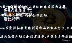 区块链的成本通常可以从多个方面进行考量，涉