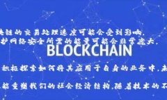 区块链的基本定义区块链是一种新的数据存储方