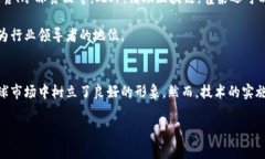 雀巢区块链是雀巢公司在其供应链管理和食品安