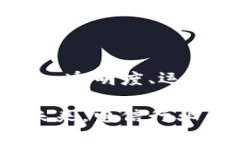 电信与区块链的关系可以从多个角度进行分析和