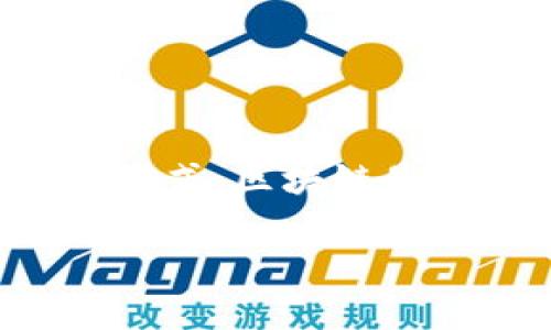 海运公司区块链是指在海运行业中运用区块链技术，以提高透明度、安全性和效率的一种创新方式。区块链是一种去中心化的分布式账本技术，能够记录交易的各个环节，确保数据的不可篡改和可追溯性。

### 海运公司如何利用区块链技术提升物流效率