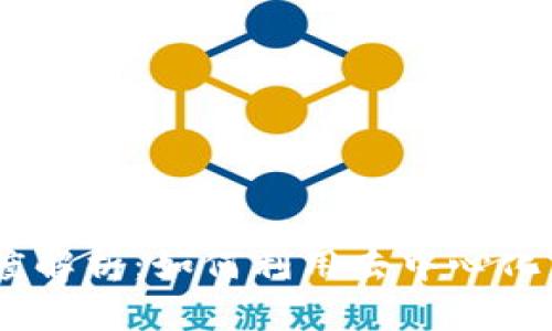 区块链DApp的深度解析：如何利用去中心化应用实现商业成功
