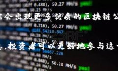 bianwei区块链股票购买的详细条件与攻略/bianwei区