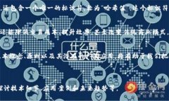 在区块链的讲解中，开头部分通常会引入该技术