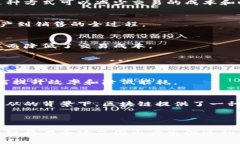 区块链是一个分布式数据库技术，最初是为比特