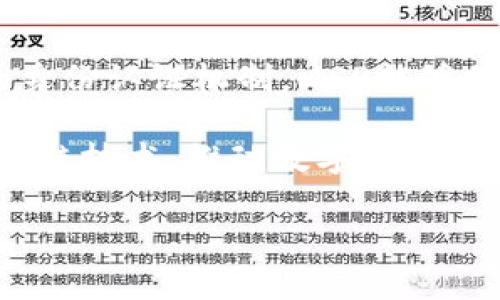 区块链技术近年来受到广泛关注，而“MSP”是区块链领域中的一个重要组成部分。MSP，全称为“Membership Service Provider”，翻译为“成员服务提供者”。它在区块链网络中扮演着关键角色，为参与者提供身份管理及访问控制等服务。下面，我们将详细探讨MSP的定义、功能、工作原理以及它在区块链中的重要性。

什么是MSP
MSP是区块链网络的一部分，负责管理和认证网络中参与者的身份。换句话说，MSP确保只有经过授权的用户能够访问和操作区块链网络。这对保护链上数据和交易的安全性至关重要。

MSP的核心功能
1. 身份验证：MSP通过数字证书和其他加密机制对区块链参与者进行身份验证。只有持有有效证书的用户，才能加入网络并进行交易。
2. 访问控制：通过定义不同的角色和权限，MSP能够控制各个用户在区块链中的活动。这使得网络管理员可以设定谁可以进行交易，谁可以查看特定数据。
3. 安全性：借助于密钥管理和证书管理，MSP能有效降低网络遭受攻击的风险。它保护用户的私钥，并确保所有交易经过加密处理。

MSP的工作原理
在区块链设置中，MSP的工作流程通常如下：
首先，当新用户请求加入网络时，MSP会进行身份验证。这可能涉及到验证用户提供的各种信息，如电子邮件地址、身份证明等。一旦验证通过，MSP将向该用户颁发数字证书。
接下来，用户可以根据其角色和权限执行相应的操作。MSP在这一阶段发挥了关键作用，确保用户的行为符合网络规则。
最后，MSP会监控网络中的用户活动，并管理与之相关的身份信息。这包括更新用户的权限，撤销不再需要的权限等。

MSP在区块链中的重要性
MSP的重要性体现在多个方面：
1. 保护数据安全：通过有效的身份管理和访问控制，MSP能够显著提升整个平台的安全性能。
2. 提高用户信任：由于MSP确保参与者的身份，用户在与其他身份不明的用户交互时会更有信心。这在商业交易中尤为重要，能够促进良好的商业关系。
3. 适应多样化需求：不同的区块链应用需要不同的身份管理策略。MSP能够提供灵活的解决方案，适应各类应用场景如金融、医疗、供应链等。

MSP的实际应用案例
1. 金融服务：许多金融机构利用区块链技术提供透明和高效的交易服务。在这个过程中，MSP确保每笔交易的参与者是合法的，从而提高了交易的安全性。
2. 医疗健康：在医疗行业，患者的隐私非常重要。通过MSP，医疗服务提供者可以控制谁可以访问患者的健康记录，从而保护敏感信息。
3. 供应链管理：在供应链中，各个环节参与者的身份管理和权限控制尤为重要。MSP帮助企业追踪商品来源和流通过程，确保透明性和责任。

总结
MSP作为区块链中的重要组成部分，扮演着身份管理和访问控制的角色。它不仅提高了区块链网络的安全性，还增加了用户的信任度。通过有效的身份认证机制，MSP能够保护用户信息，防止未授权访问。无论是在金融、医疗还是供应链等领域，MSP的应用都展现了其强大的价值。

随着技术的不断发展，可以期待MSP在未来的区块链应用中扮演更为重要的角色。通过不断MSP的功能和服务，不同的行业将可以更好地利用区块链技术，推动数字化转型进程。

希望以上内容能够帮助您更好地理解区块链中的MSP，您有什么其它问题吗？