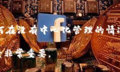 区块链工程的缺点主要是指在区块链技术的应用