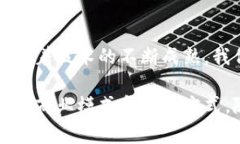 区块链技术近年来引起了广泛的关注和讨论。它