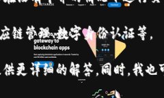 威力锤（Hammer of Power）并不是一个广为人知的区