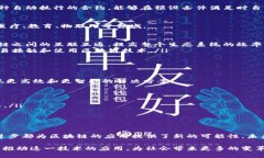 区块链技术是一个复杂而不断发展的领域，其中