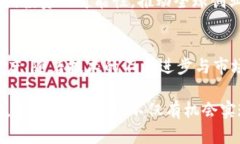   区块链创业投资平台：如何推动创业者的成功之