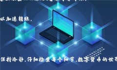 轻松将TPWallet转移至以太坊钱包的完整指南TPWal