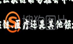 区块链的连接规则是指在区块链网络中，各个区