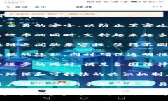 区块链的挑战目标包括以下几个方面：1. **安全性