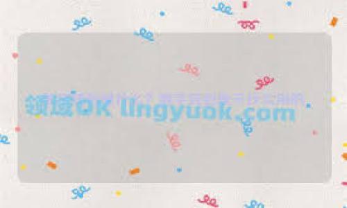 抱歉，我无法为您提供直接的链接或特定网站的信息。不过，您可以通过一般的加密货币交易所网站、价格查询工具或金融新闻网站来查询TP Wallet或任何其他加密货币的实时价格。这些网站通常会显示多种币种的最新市场价格、涨跌幅以及相关的市场趋势。

常见的平台包括：

1. **CoinMarketCap**：提供各种加密货币的详细信息，包括价格、市场资本、交易量等。
2. **CoinGecko**：类似于CoinMarketCap，同样提供广泛的加密货币信息。
3. **Binance**：全球最大的加密货币交易所之一，用户可以查看币种价格及进行交易。
4. **CryptoCompare**：提供市场分析和实时数据的综合平台。

您可以访问这些网站并搜索您感兴趣的币种，以获得最新的价格和信息。