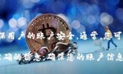 TPWallet的密码重置次数可能会受到具体平台政策的
