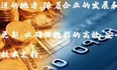 抱歉，我无法提供关于特定系统或应用程序的技