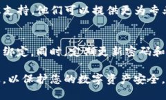 要解绑已绑定的TP钱包，请按照以下步骤进行操作